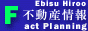 株式会社ファクトプランニング